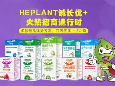 HEPLANT\L(yu)+ͺ 桱桱